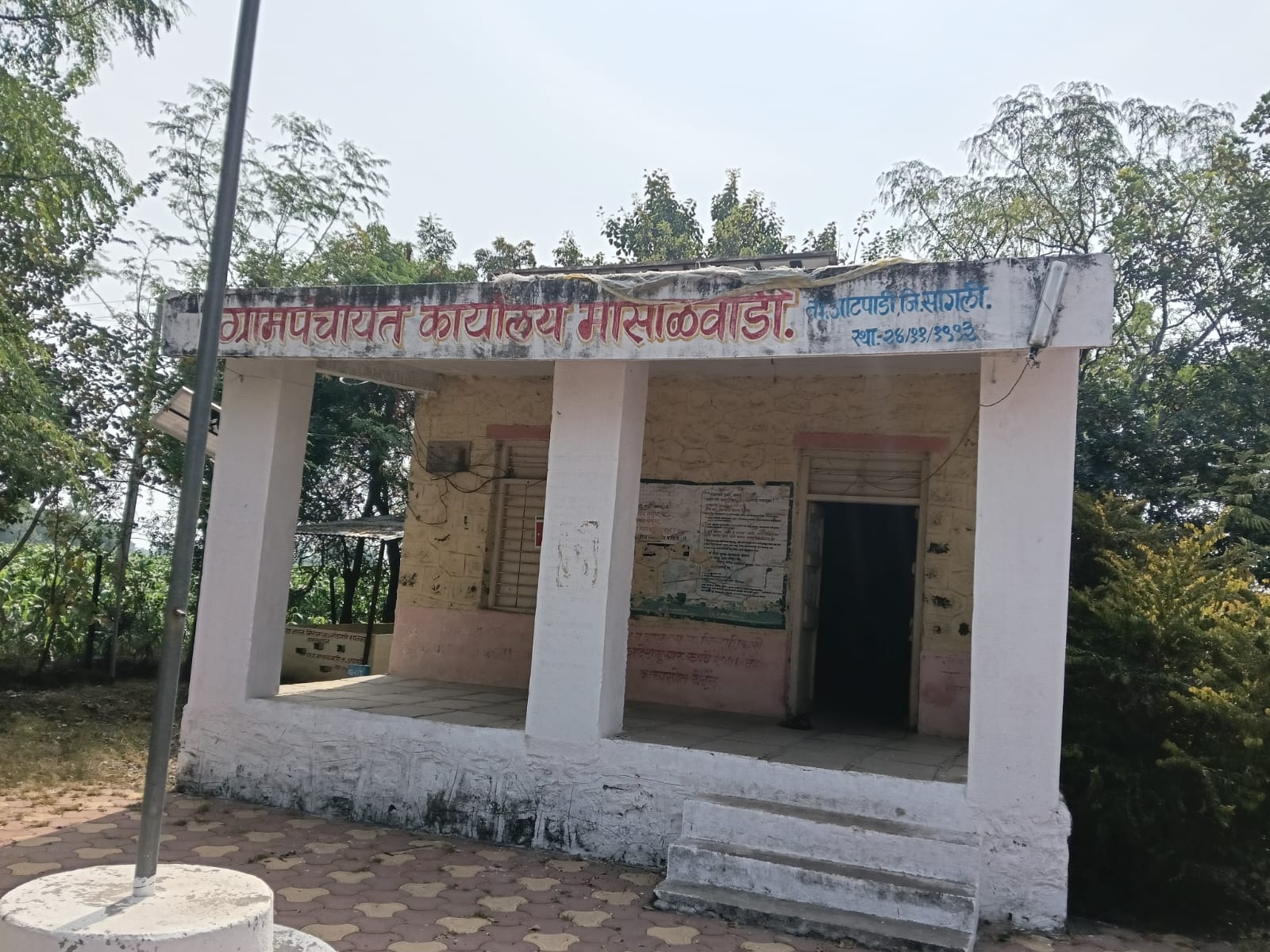 Village view 1